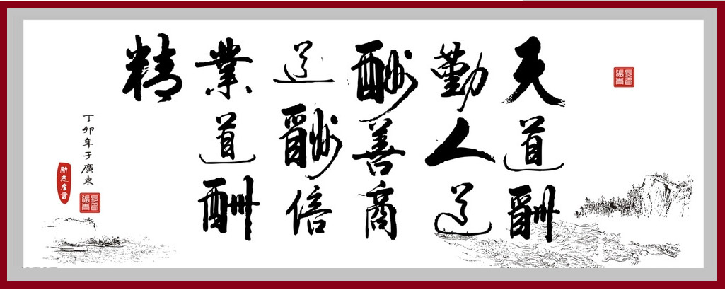 連云港電動(dòng)伸縮門(mén)生產(chǎn)車(chē)間